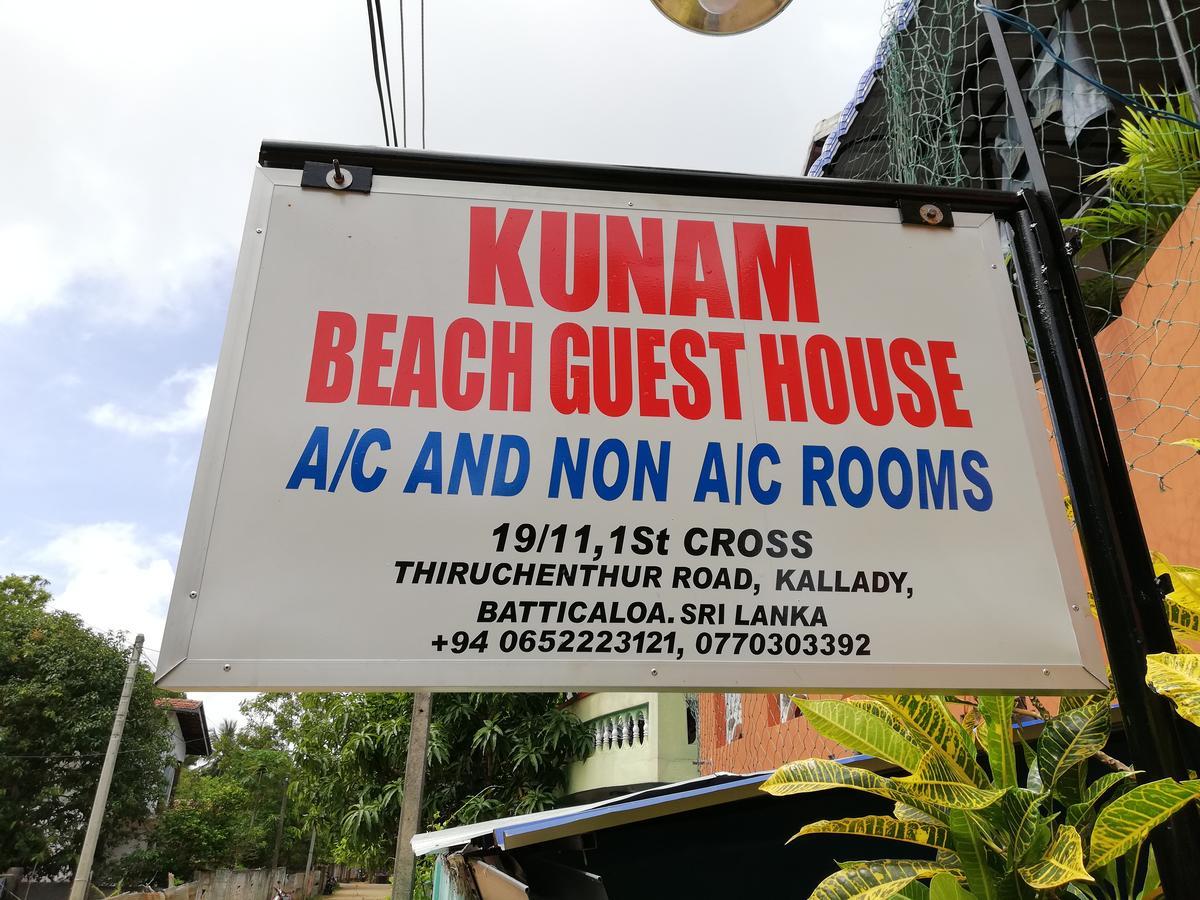 Kunam Beach Rest Inn Batticaloa Exterior foto